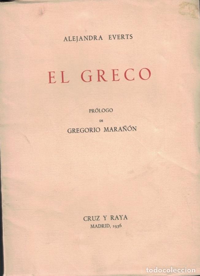 Libros: EL GRECO. - Everts. Alejandra, - Foto 1