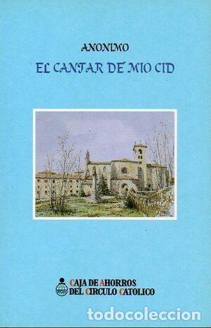 Libros: AN&Oacute;NIMOS MEDIEVALES. EL CANTAR DE MIO CID - An&oacute;nimo - Foto 1