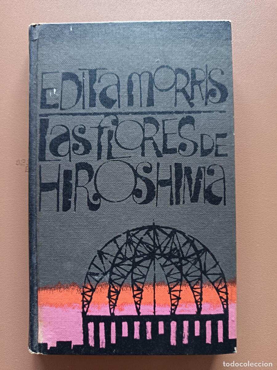 Libros: LAS FLORES DE HIROSHIMA. EDITA MORRIS - Foto 1