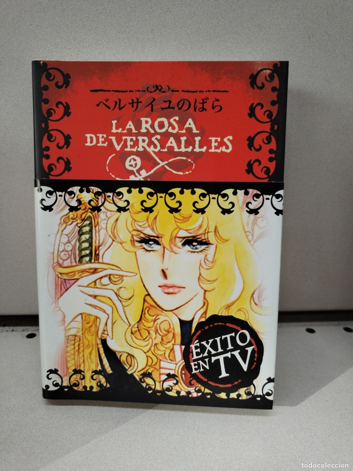 Libros: La rosa de Versalles 01 - Ikeda, Riyoko - Foto 1