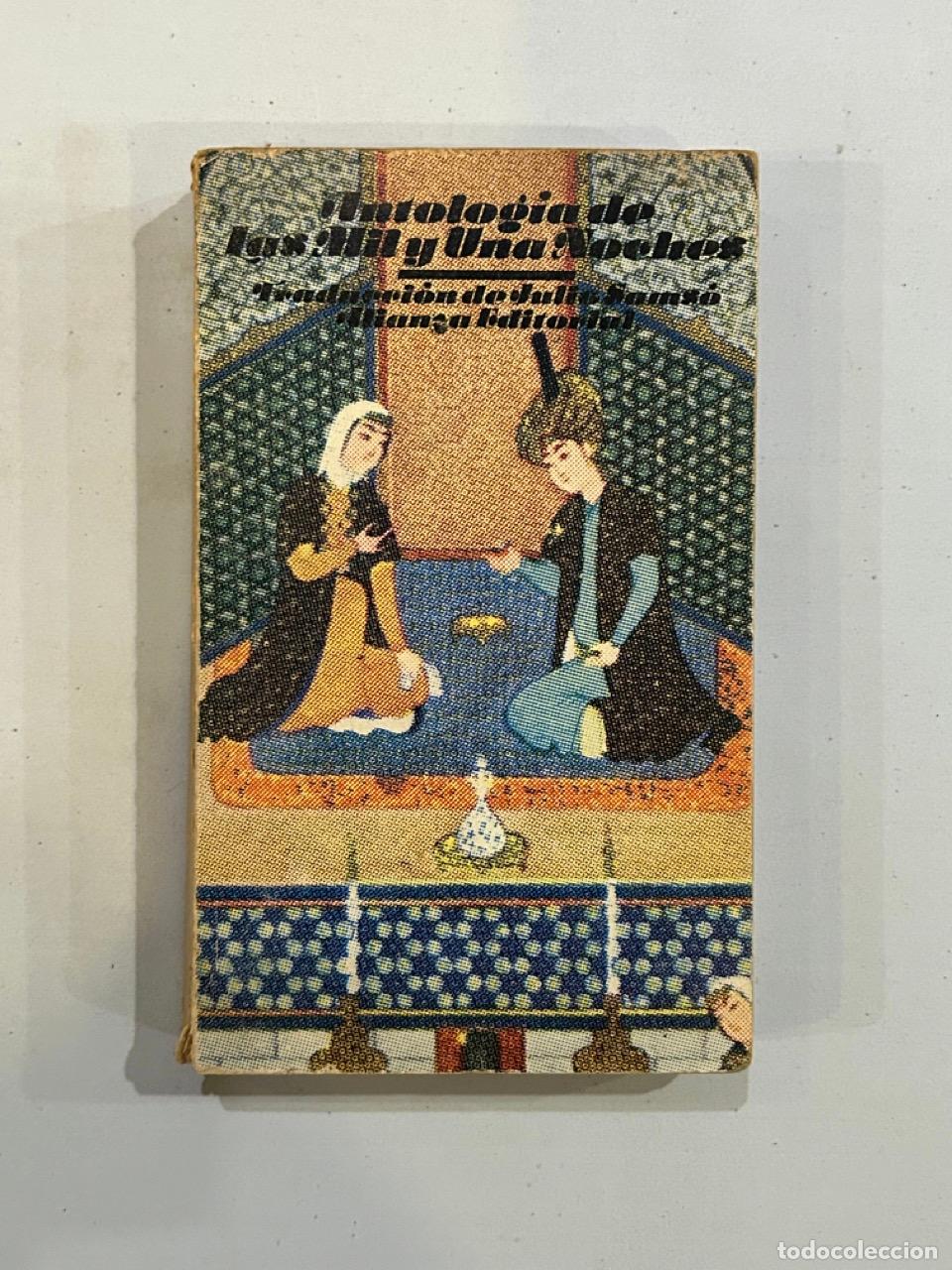 Libros: Antolog&iacute;a de las mil y una noches - Foto 1