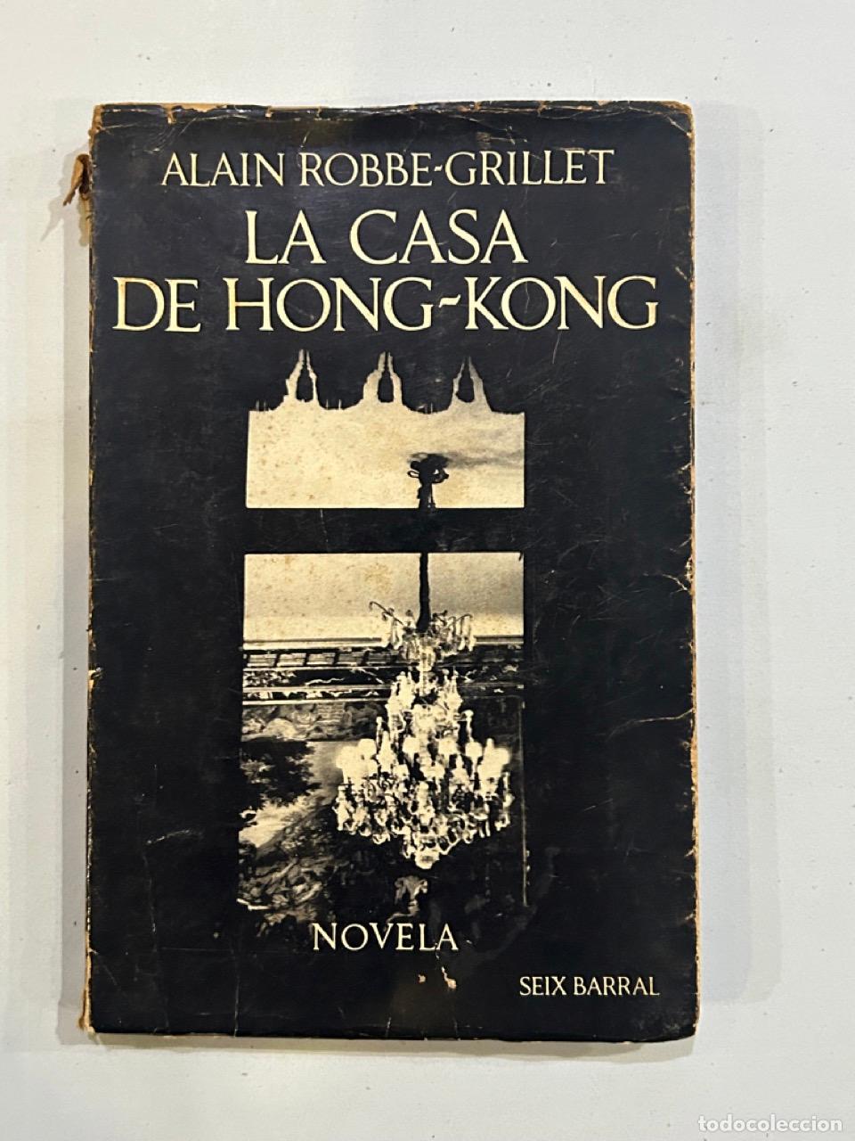 Libros: Alain Robbe-Grillet - La casa de Hong-Kong - Foto 1