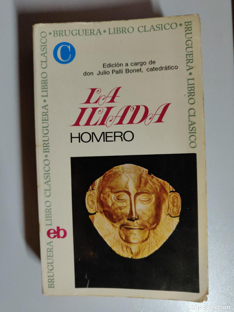 Libros: La Il&iacute;ada - Homero. tdk449 - Foto 1