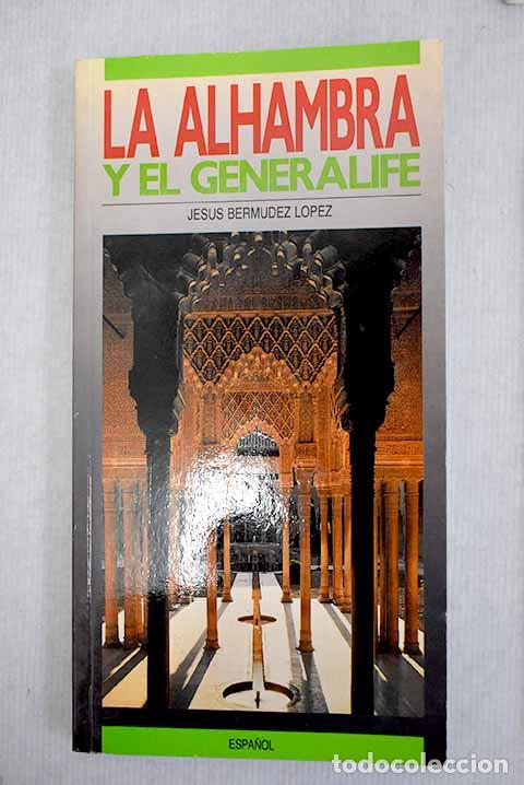 Libros: Gu&iacute;a de la Alhambra y el Generalife.- Berm&uacute;dez L&oacute;pez, Jes&uacute;s - Foto 1