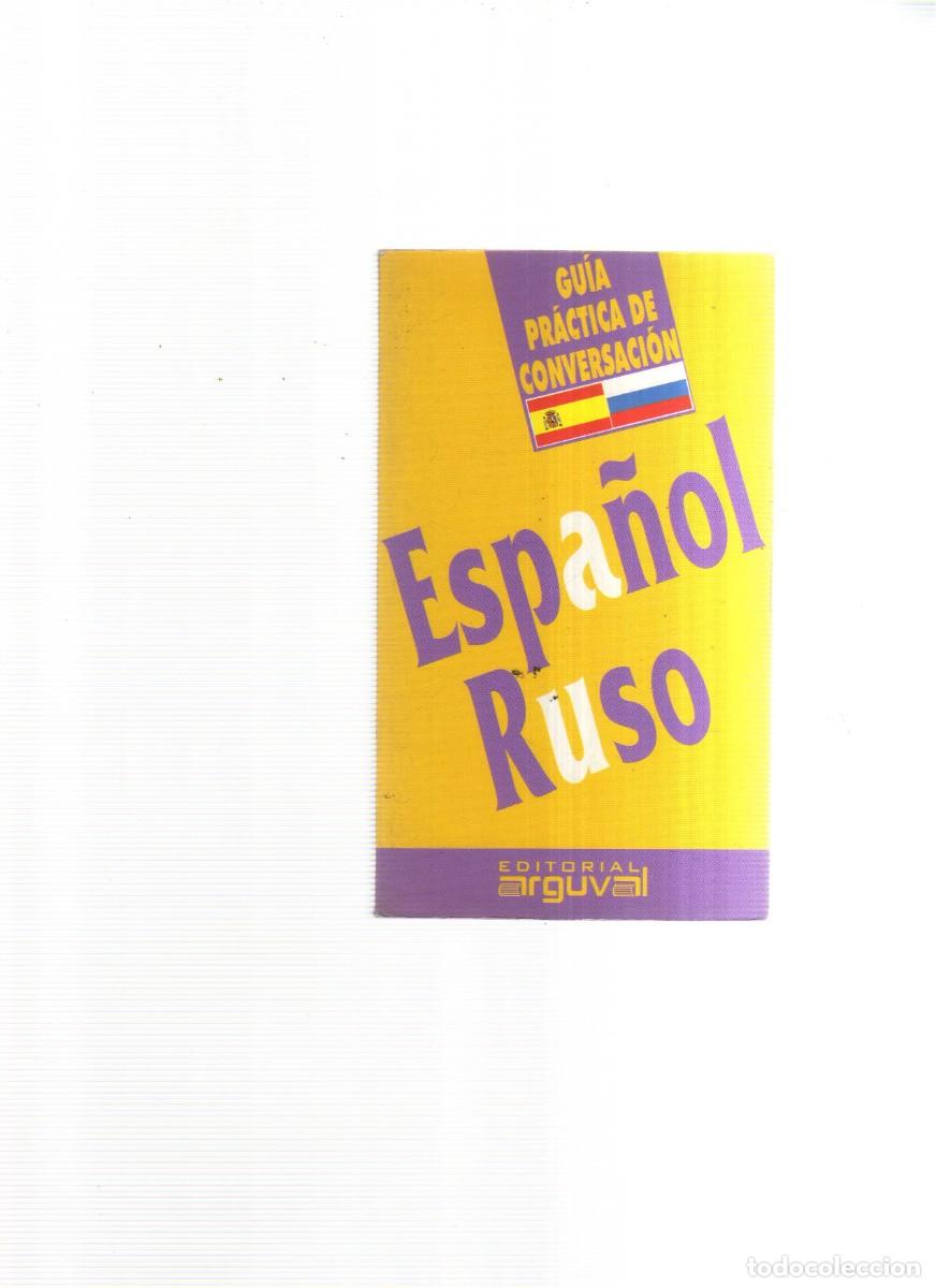 Libros: GUIA PRACTICA DE CONVERSACION ESPA&Ntilde;OL RUSO - Foto 1