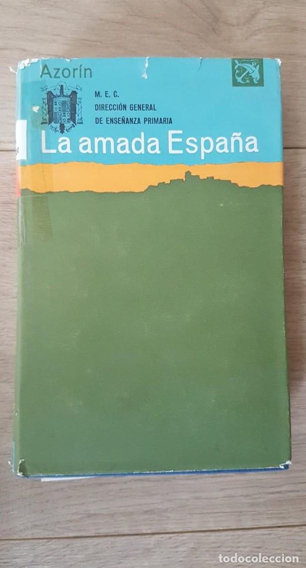 Libros: La amada Espa&ntilde;a. Azor&Iacute;n - - Foto 1