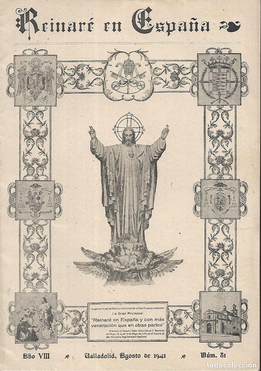 Libros: REINARE EN ESPA&Ntilde;A LIBRO DE 1941 N&ordm; 81 - Foto 1