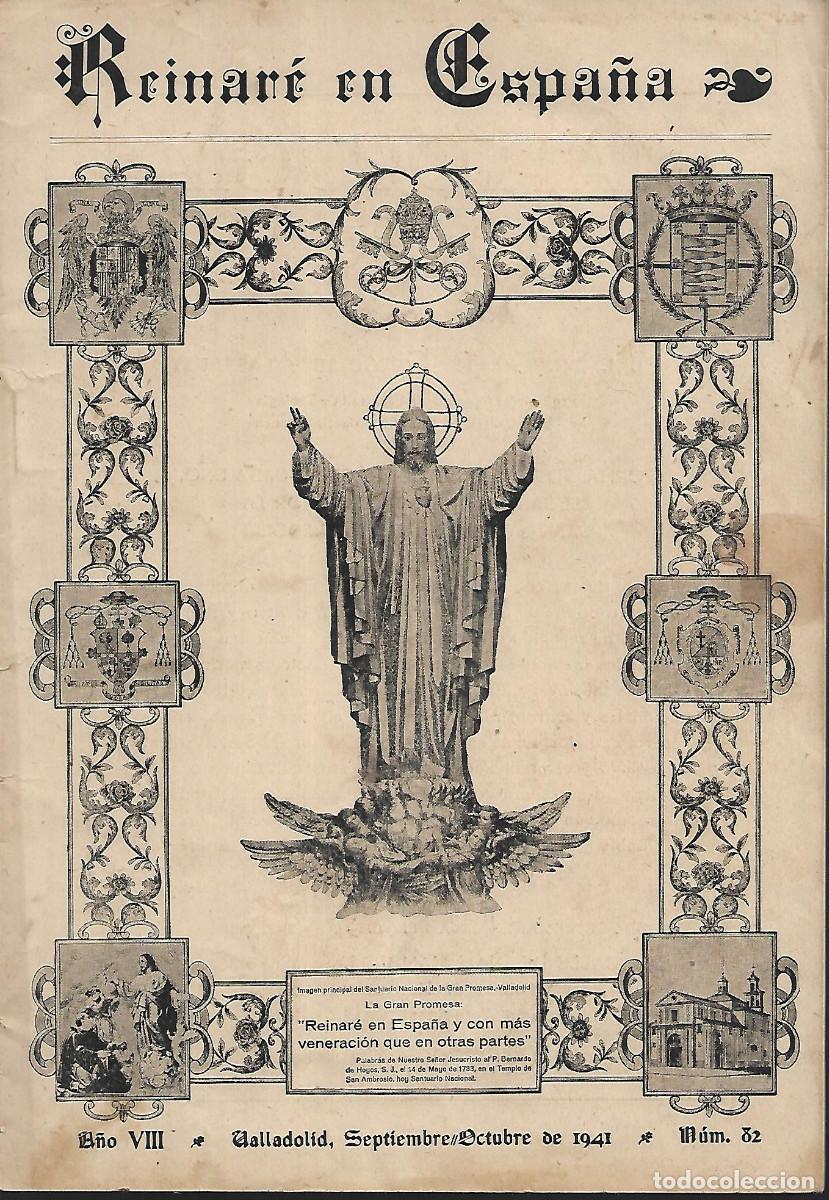 Libros: REINARE EN ESPA&Ntilde;A LIBRO DE 1941 N&ordm; 82 - Foto 1