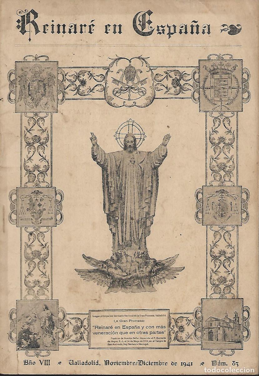 Libros: REINARE EN ESPA&Ntilde;A LIBRO DE 1941 N&ordm; 83 - Foto 1