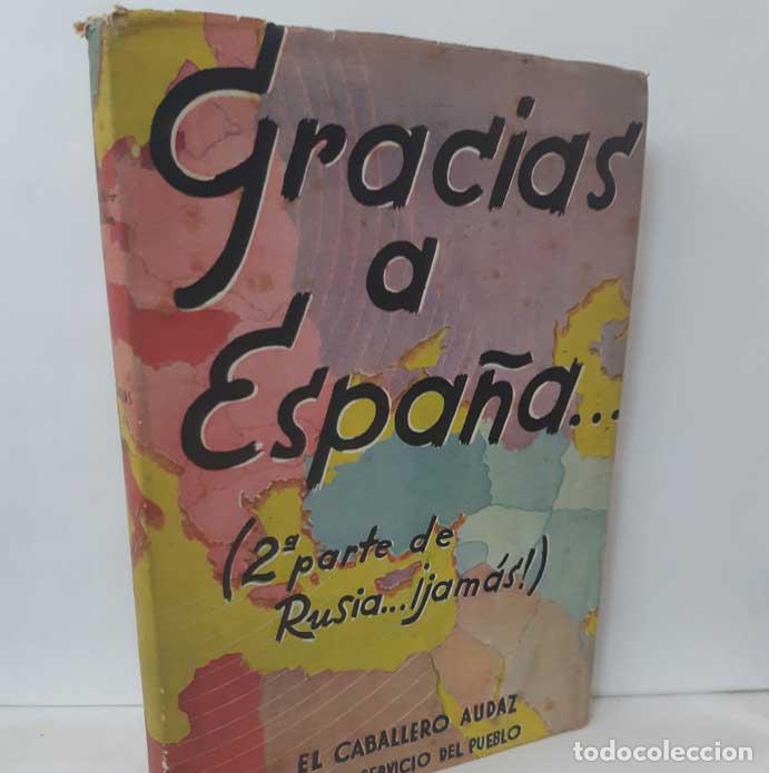 Libros: GRACIAS A ESPA&Ntilde;A (2&ordf; PARTE DE RUSIA... JAM&Aacute;S!) - EL CABALLERO AUDAZ - Foto 1