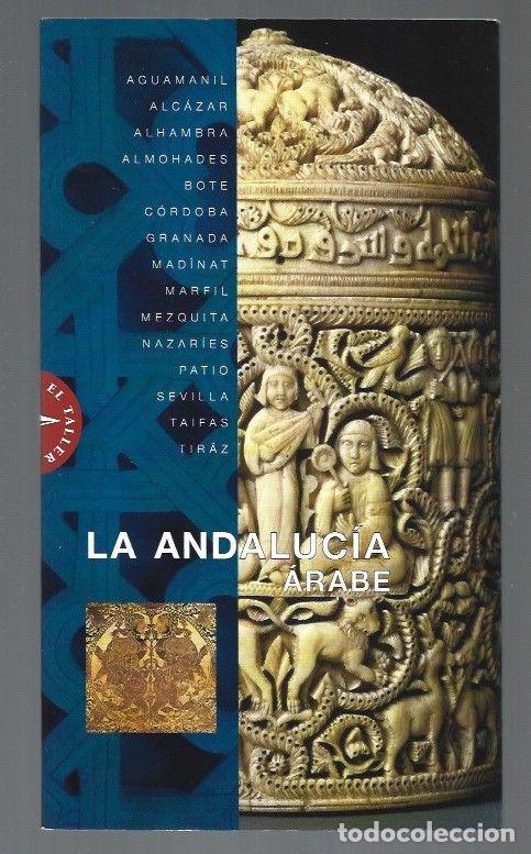 Libros: ANDALUCIA ARABE - LA - MAKARIOU, SOPHIE - Foto 1
