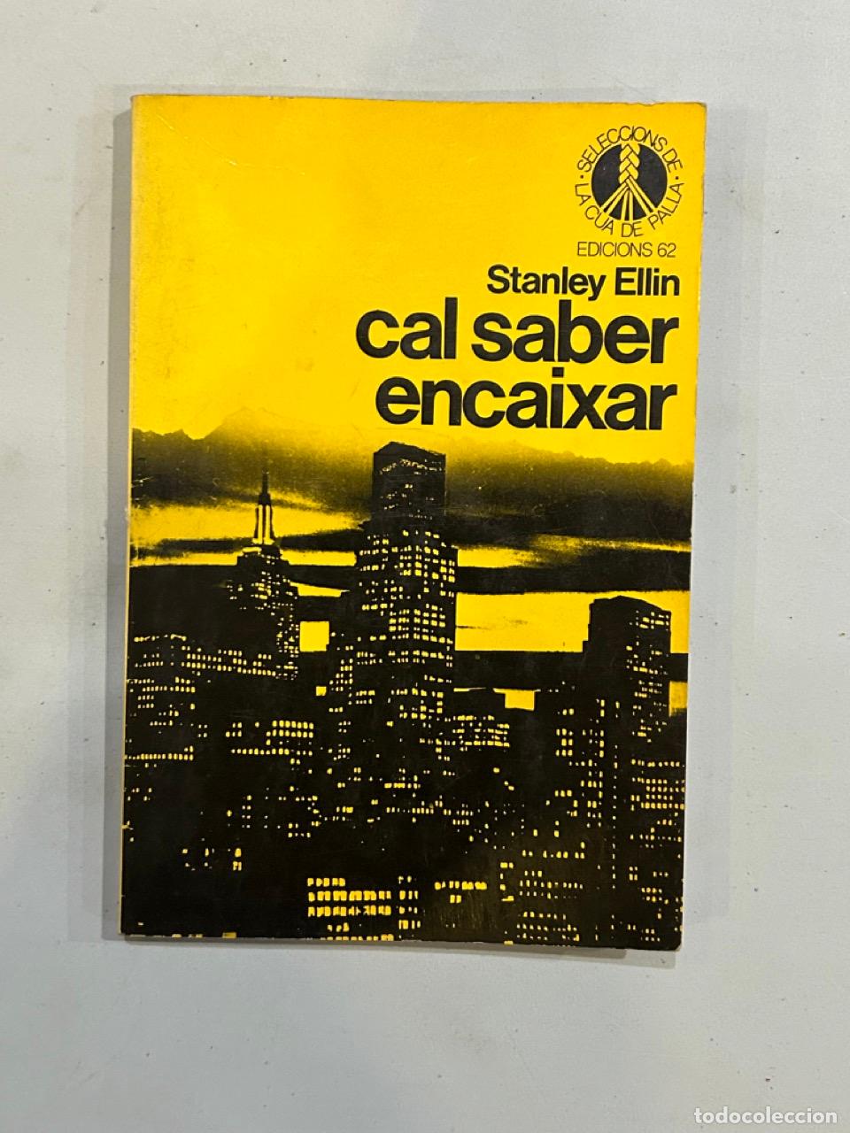 Libros: Stanley Ellin - Cal saber encaixar - Foto 1