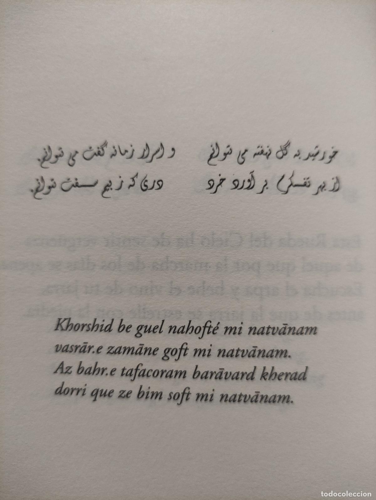 Libros: ROBAIYAT - OMAR JAYYAM - Foto 2