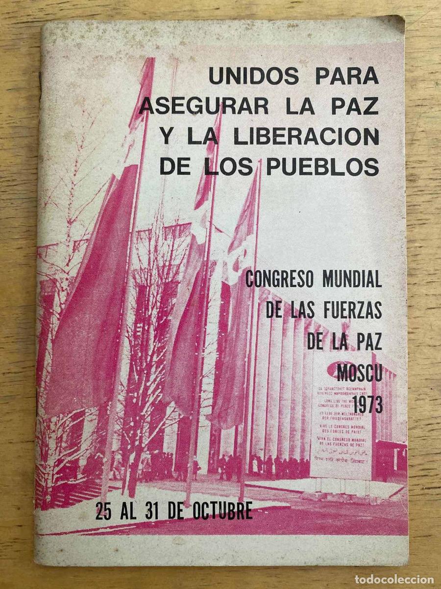 Livres: 1973, Moscu, Unidos para asegurar la paz y la liberacion de los pueblos. Congreso mundial de las fue