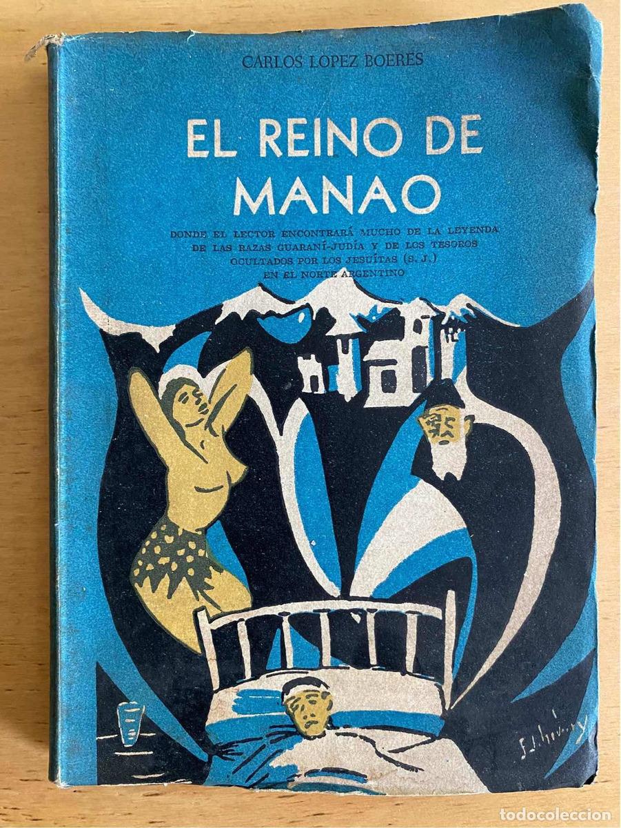 Libros: El reino de Manao - Carlos Lopez Boeres - Foto 1