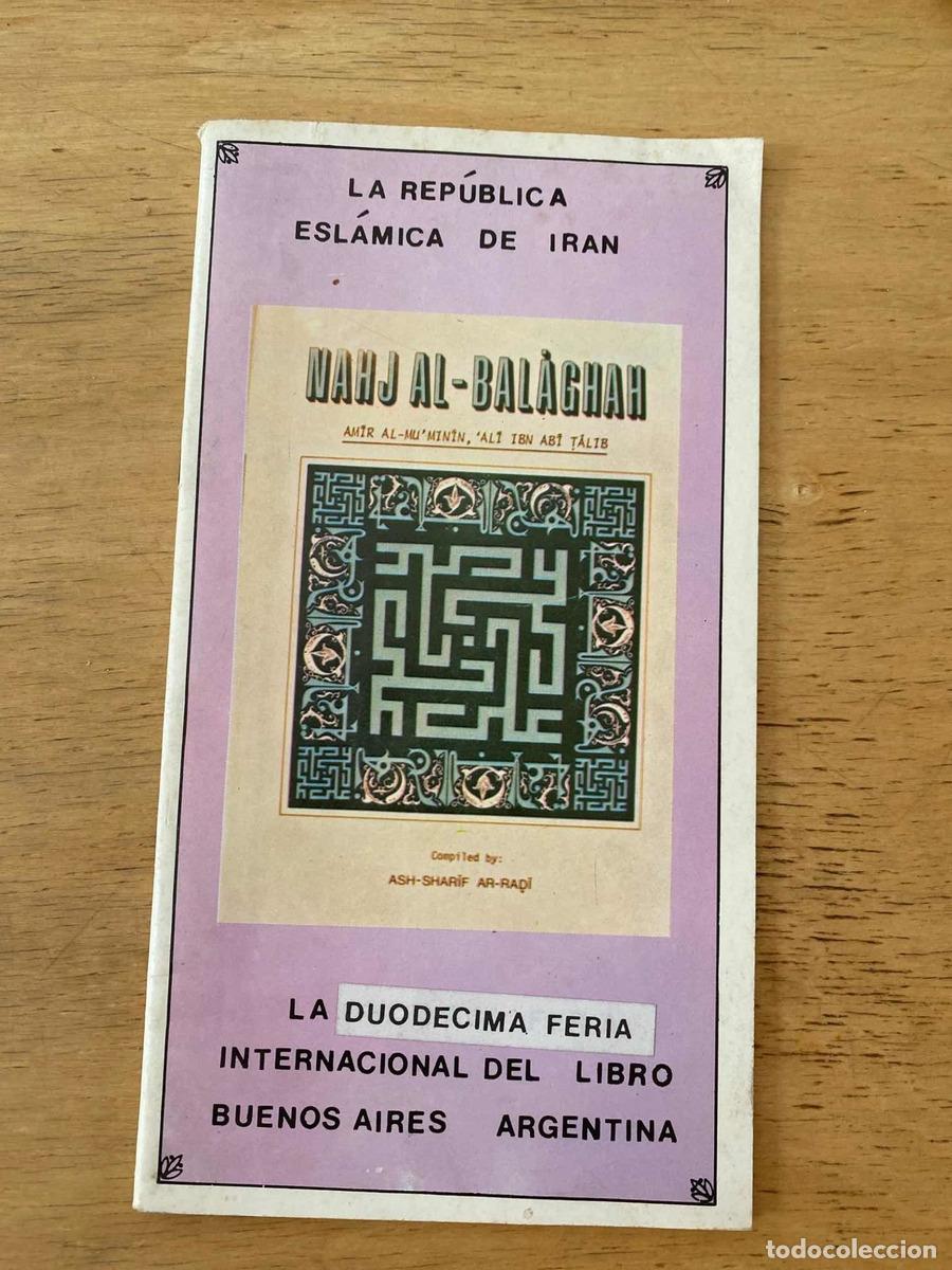 B&uuml;cher: La republica eslamica de Iran. La duodecima feria internacional del libro