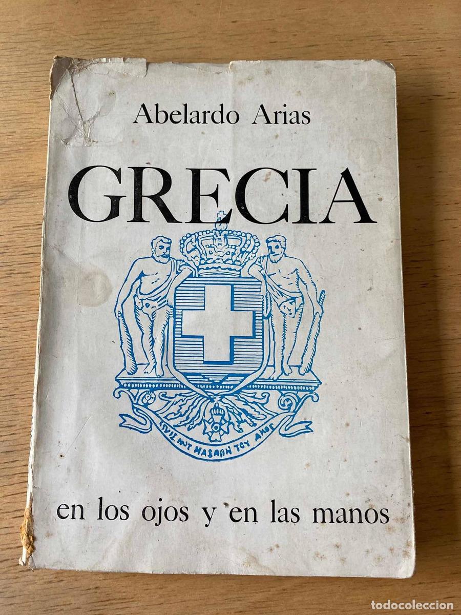 Libros: Grecia en los ojos y en las manos - Abelardo Arias - Foto 1