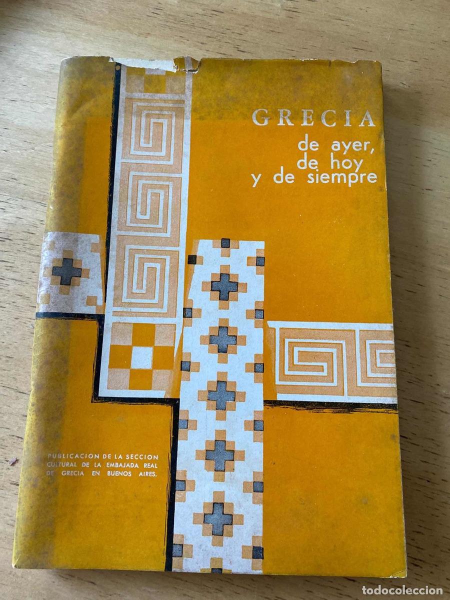 Libri di seconda mano: de hoy y de siempre, Grecia de ayer