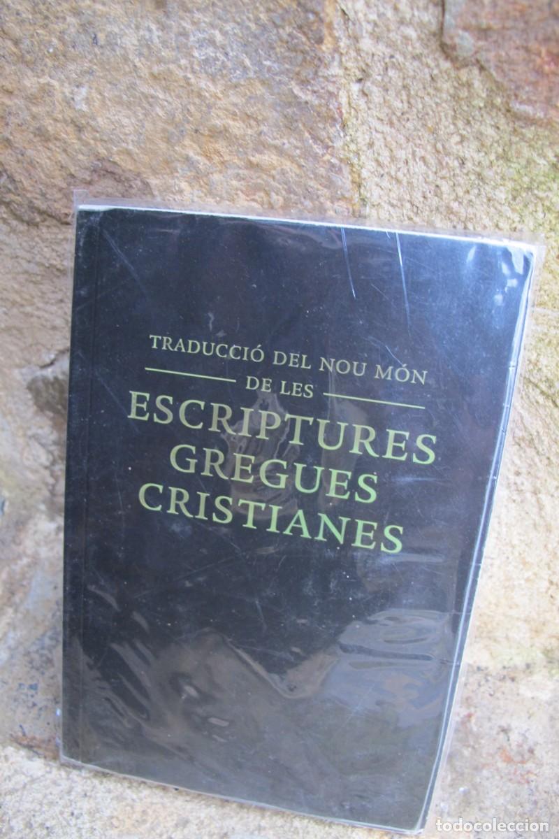 Livres: TRADUCCIO DEL NOU MON DE LES ESCRIPTURES GREGUES CRISTIANES. BIBLIA