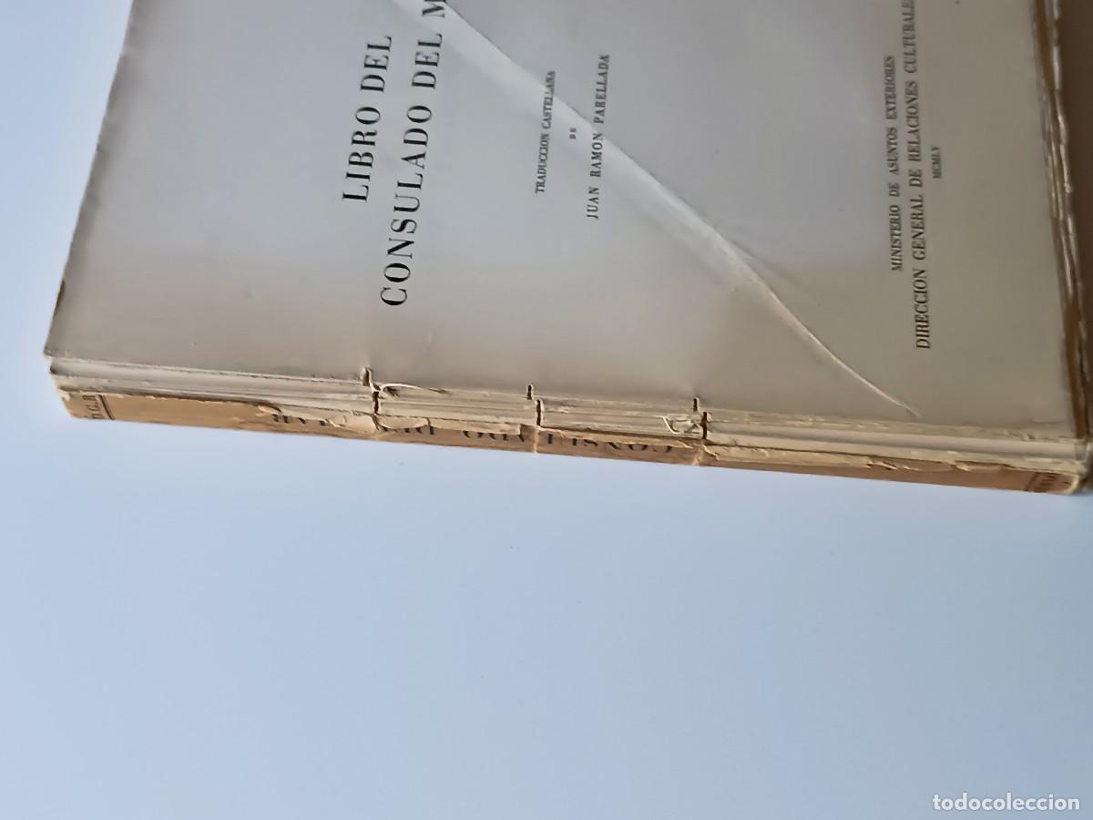Libros: LIBRO DEL CONSULADO DEL MAR - Foto 2