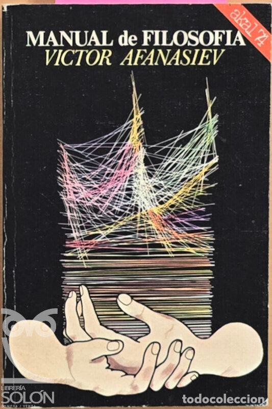 Libros: Manual de Filosof&iacute;a - Victor Afanasiev - Foto 1