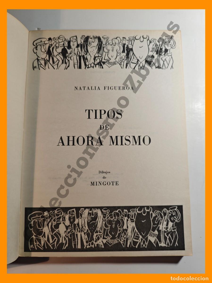 Libros: Tipos de ahora mismo - Natalia Figueroa - Foto 2