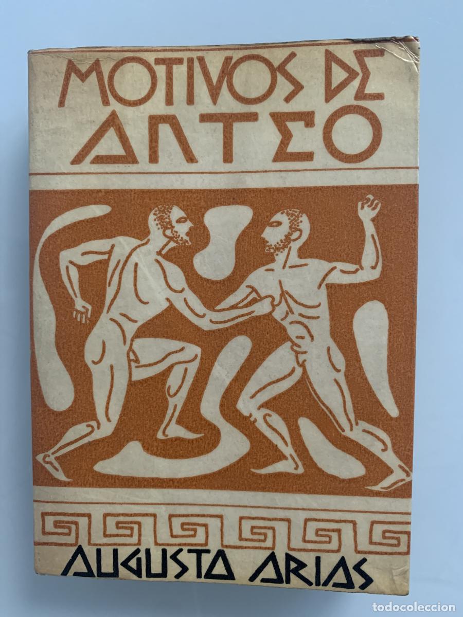 Libros: MOTIVOS DE ANTEO - Augusto Arias - Foto 1