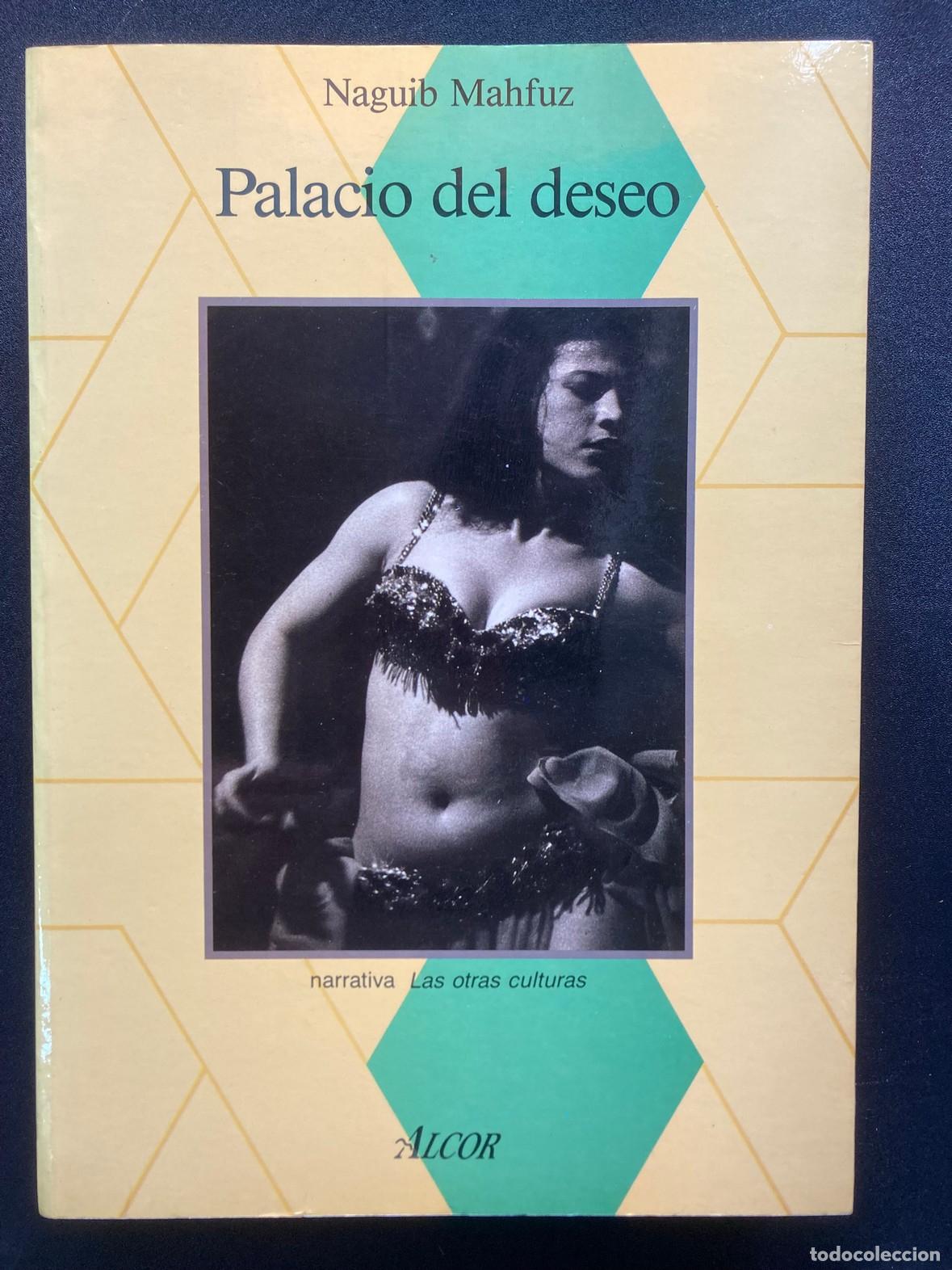 Libros: Naguib Mahfuz - Palacio del deseo - Foto 1