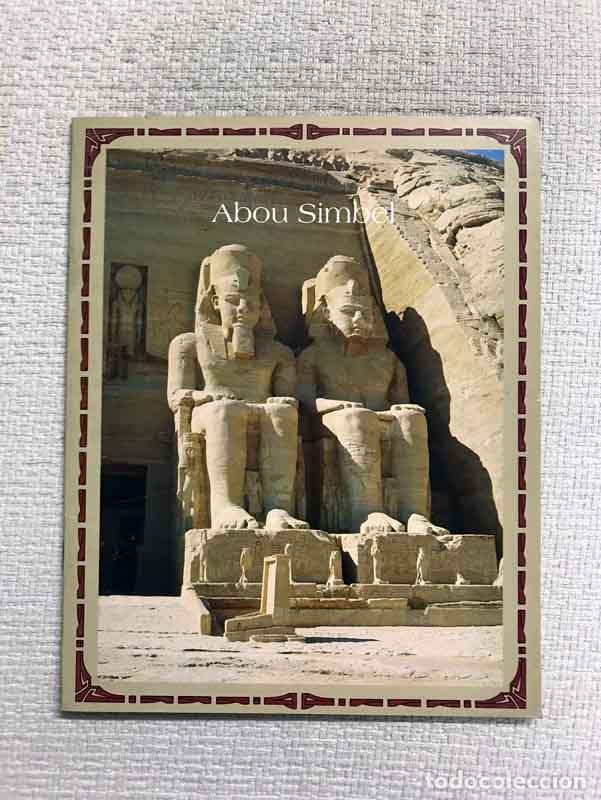 Libros: Abou Simbel - Shafik Farid - Foto 1