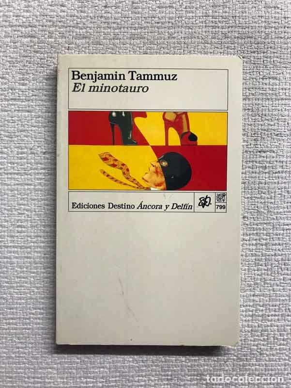 Libros: El minotauro - Benjamin Tammuz - Foto 1