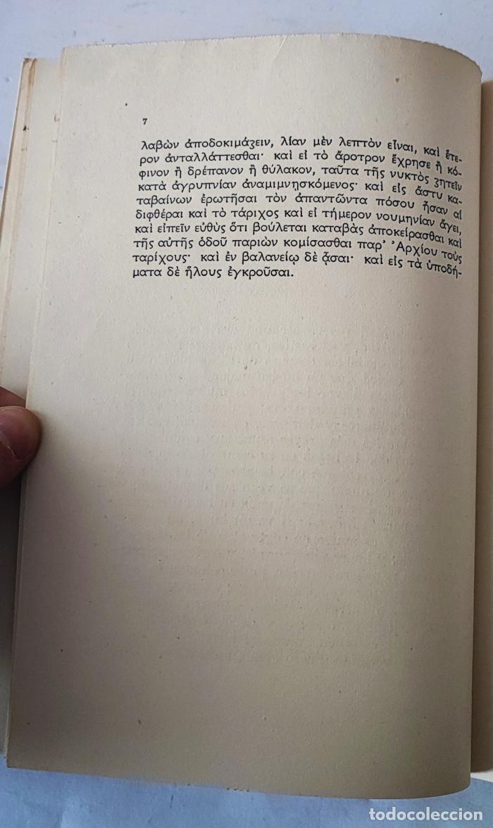 Libros: CARACTERES MORALES - Teofrasto - Foto 3