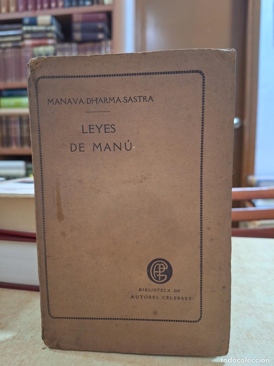 Libros: LEYES DE MAN&Uacute;. - MANAVA - DHARMA - SASTRA - Foto 1