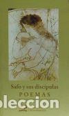 Libros: Safo y sus disc&iacute;pulas. Poemas - Safo - Foto 1