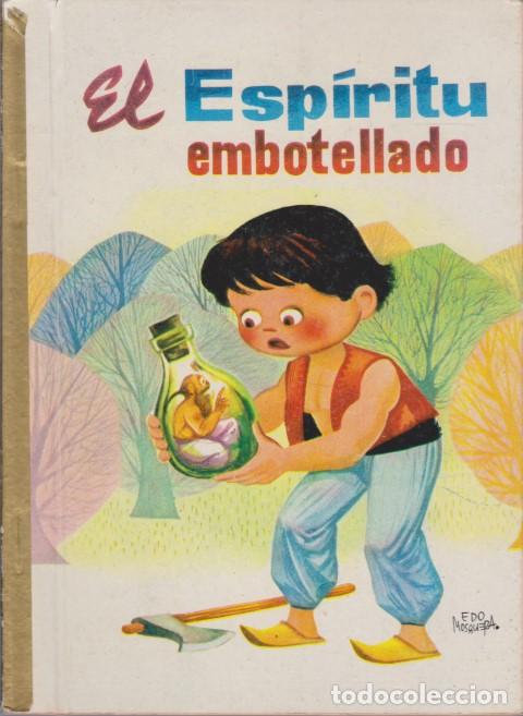Libros: EL ESP&Iacute;RITU EMBOTELLADO - EDO MOSQUERA - Foto 1