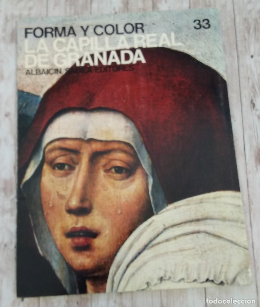 Libros: La Capilla Real de Granada. Forma y color 33 - Emilio Orozco D&iacute;az - Foto 1