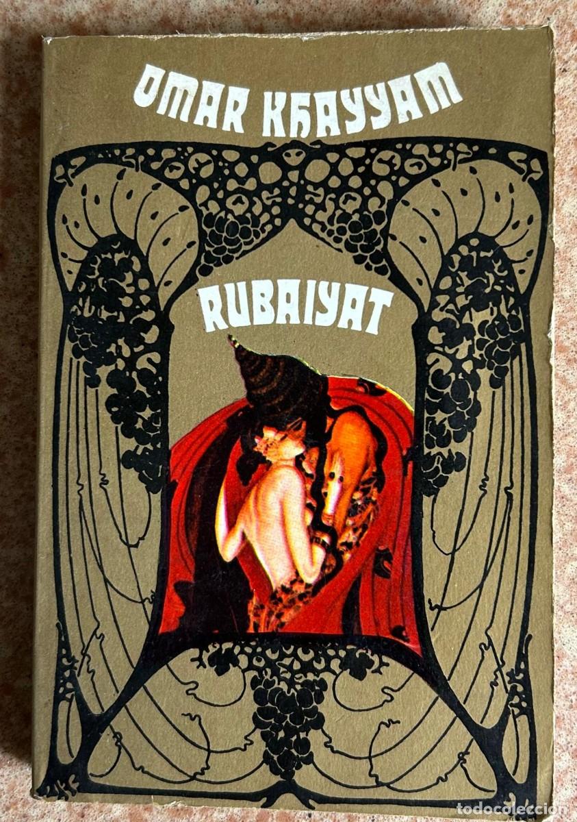Libros: OMAR KHAYAAM - RUBAIYAT - Foto 1