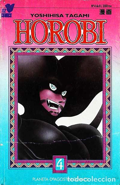 Libros: Horobi 4 - Yoshihisa Tagami - Foto 1