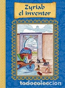 Libros: ZYRIAB EL INVENTOR - GALLEGO CO&Iacute;N, BR&Iacute;GIDA, - Foto 1