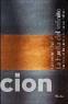 Libros: HUELLA DE LO INFINITO, LA - CHALIER, CATHERINE, - Foto 1
