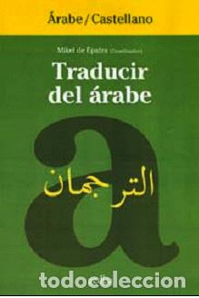 Libros: TRADUCIR DEL &Aacute;RABE - EPALZA, MIKEL DE, - Foto 1