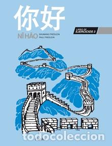 Libros: NI HAO 3 EJERCICIOS - FREDLEIN, SHUMANG, - Foto 1