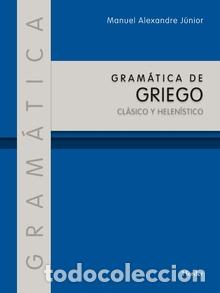 Libros: GRAM&Aacute;TICA DE GRIEGO CL&Aacute;SICO Y HELEN&Iacute;STICO - JUNIOR, MANUEL ALEXANDRE, - Foto 1