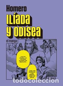 Libros: ILIADA Y ODISEA - HOMERO, - Foto 1