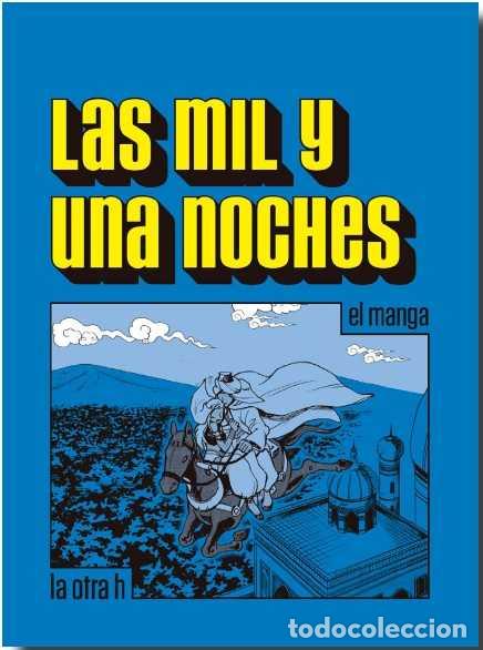 Libros: MIL Y UNA NOCHES, LAS - ANONIMO, - Foto 1