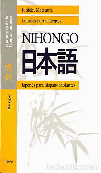 Libros: JAPONES GRAMATICA - MATSUURA,JUNICHI, - Foto 1