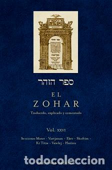 Libros: ZOHAR (VOL. 26), EL - VVAA - Foto 1