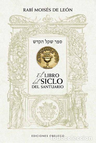 Libros: LIBRO DEL SICLO DEL SANTUARIO, EL - VVAA - Foto 1