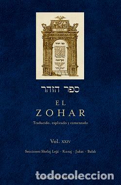 Libros: ZOHAR (VOL. 24), EL - VVAA - Foto 1