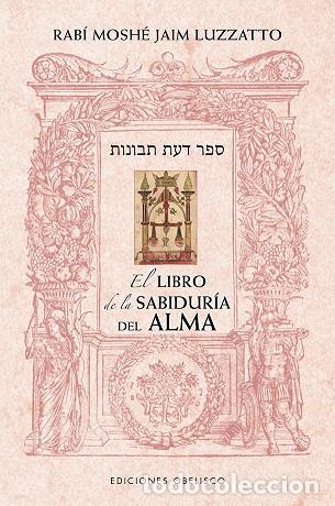 Libros: LIBRO DE LA SABIDUR&Iacute;A DEL ALMA, EL - LUZZATTO, RAB&Iacute; MOSH&Eacute; JAIM, - Foto 1