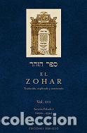 Libros: ZOHAR (VOL. 17), EL - ANONIMO, - Foto 1